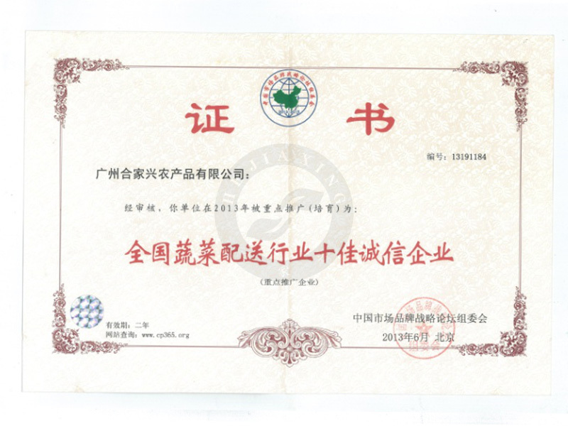 資質證書